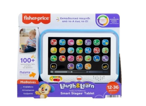 Mattel Fisher Price Tablet Smart Stages CZ, 12m+ , HXB68